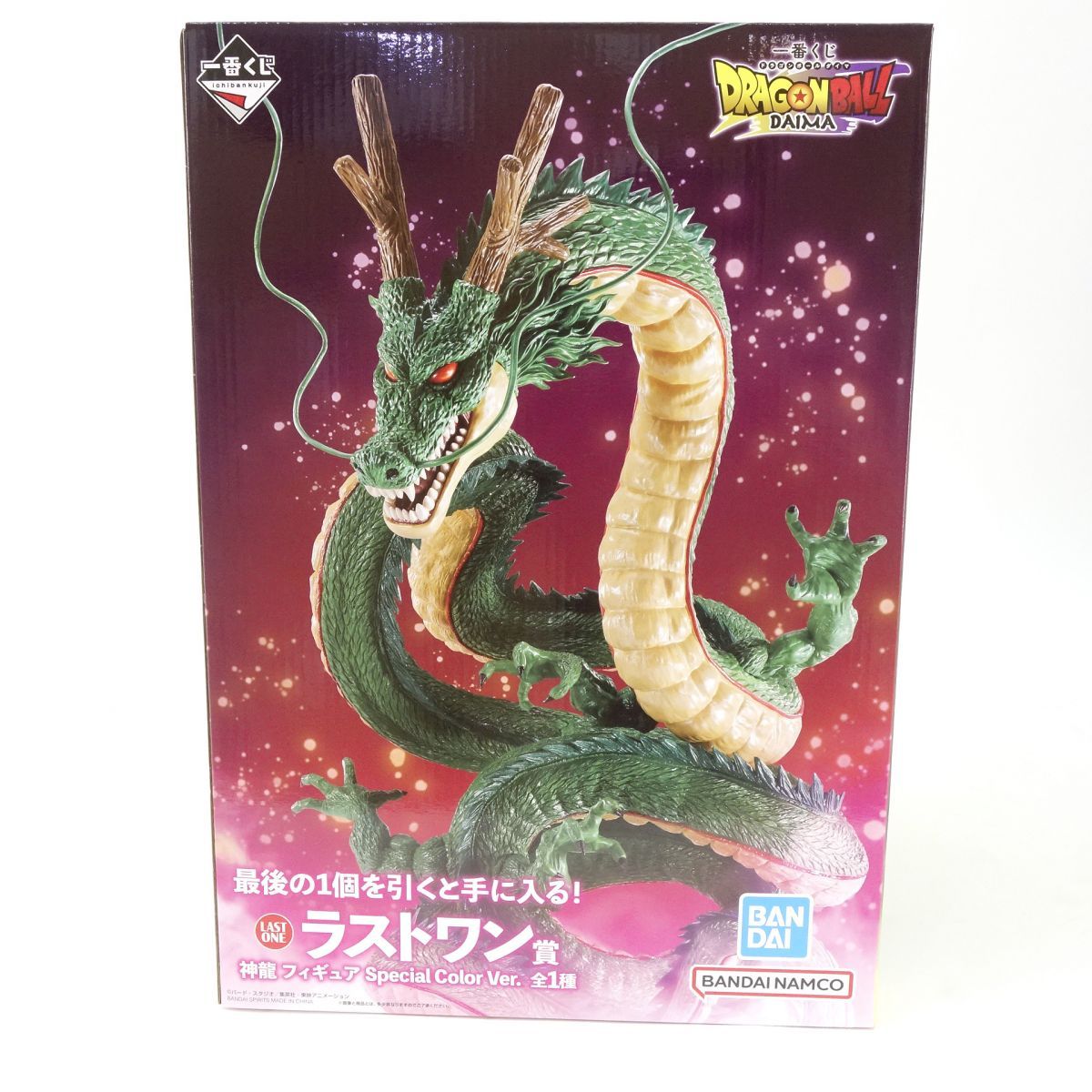 未開封】一番くじ ドラゴンボールDAIMA ラストワン賞 神龍