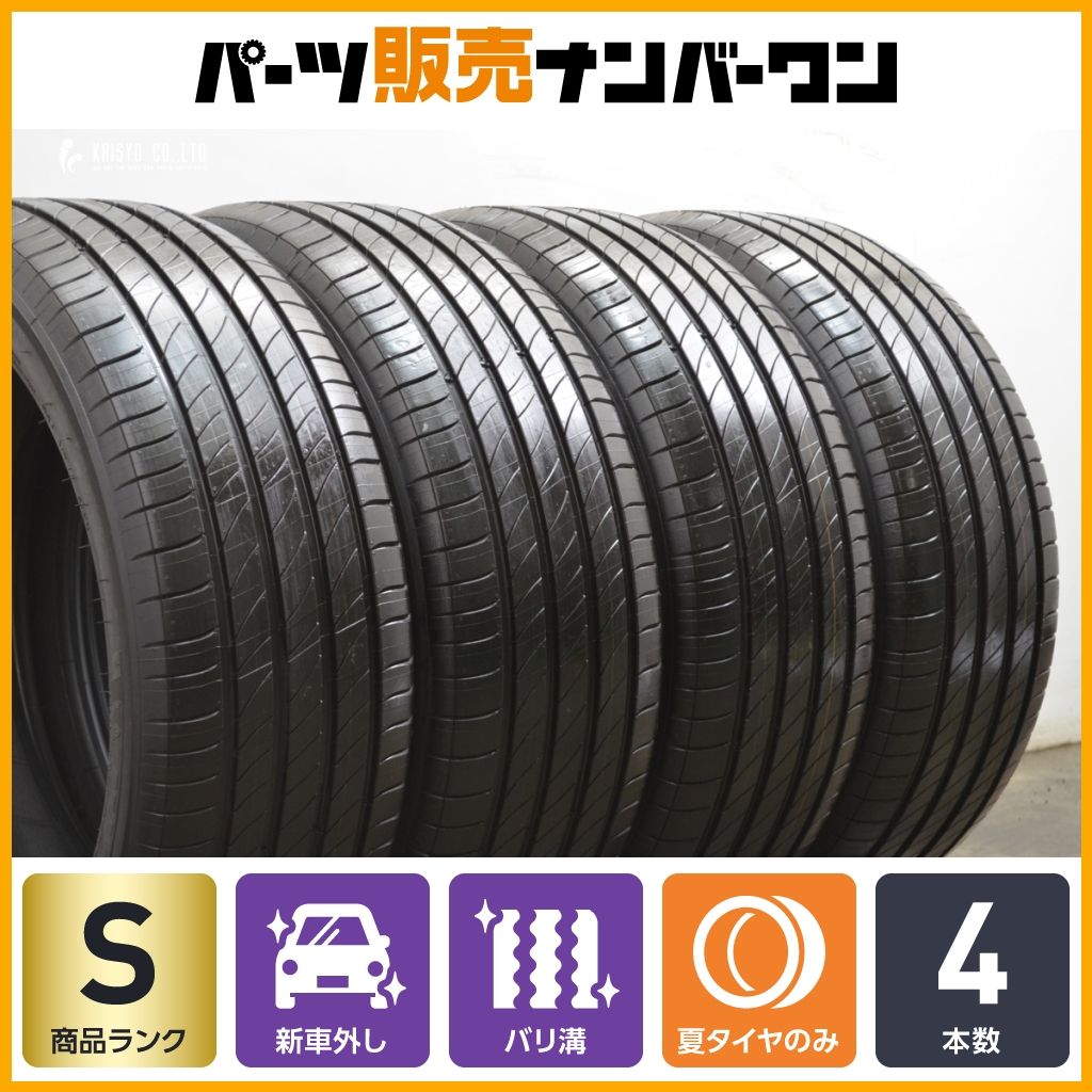プライマシー 225/50R17 タイヤ4本　新車外し PRIMACY 2024年製 ミシュラン 4+ プライマシー 4 プラス 225