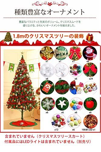 人気商品】180cm クリスマスツリー セット 150cm/180cm christmas tree