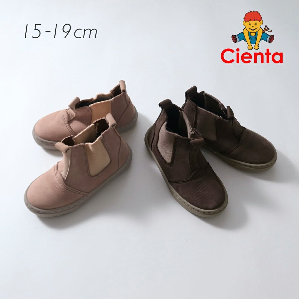 Cienta u003cキャメルu003e サイドゴアブーツ 15-19 Bisque びすく 韓国子供服 ビスク キッズシューズ 男の子 女の子 ユニセックス ナチュラル シンプル おしゃれ かわいい ベビーシューズ キッズ靴 
