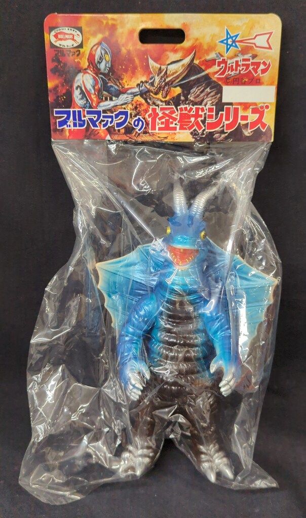 ブルマァク キングマイマイ 復刻 ムルチとキングマイマイの秘密 of ウルトラ怪獣.com