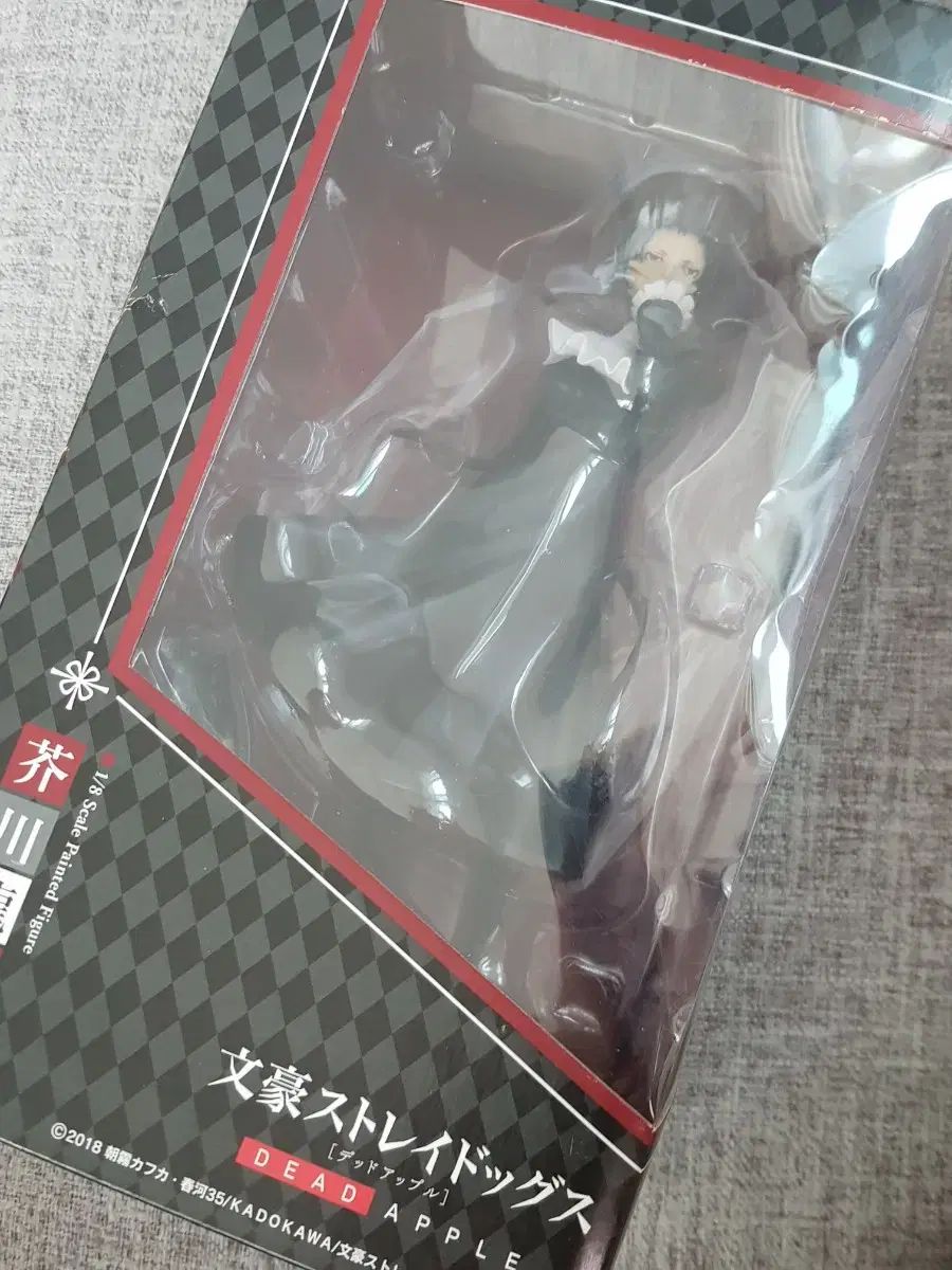 文豪ストレイドッグス 文スト 芥川 龍之介 デッドアップル フィギュア