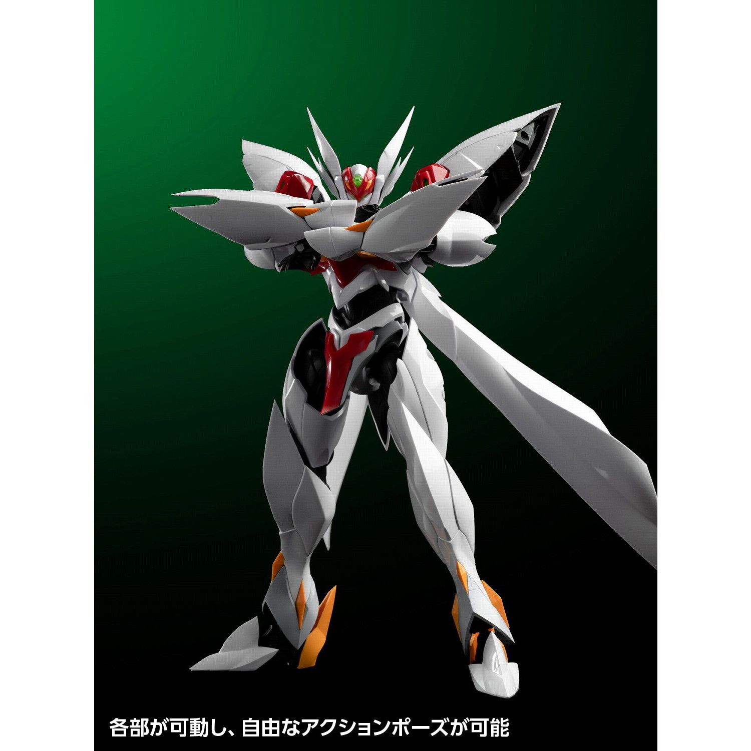 初回限定版特典付属 ブラスターテッカマンブレード 【初回限定版】 宇宙の騎士テッカマンブレード プラモデル(KM-127) ウェーブ(WAVE) Amazon | ウェーブ 宇宙の騎士テッカマンブレード ブラスター