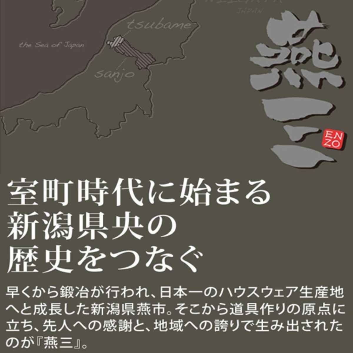 二段蒸し器
