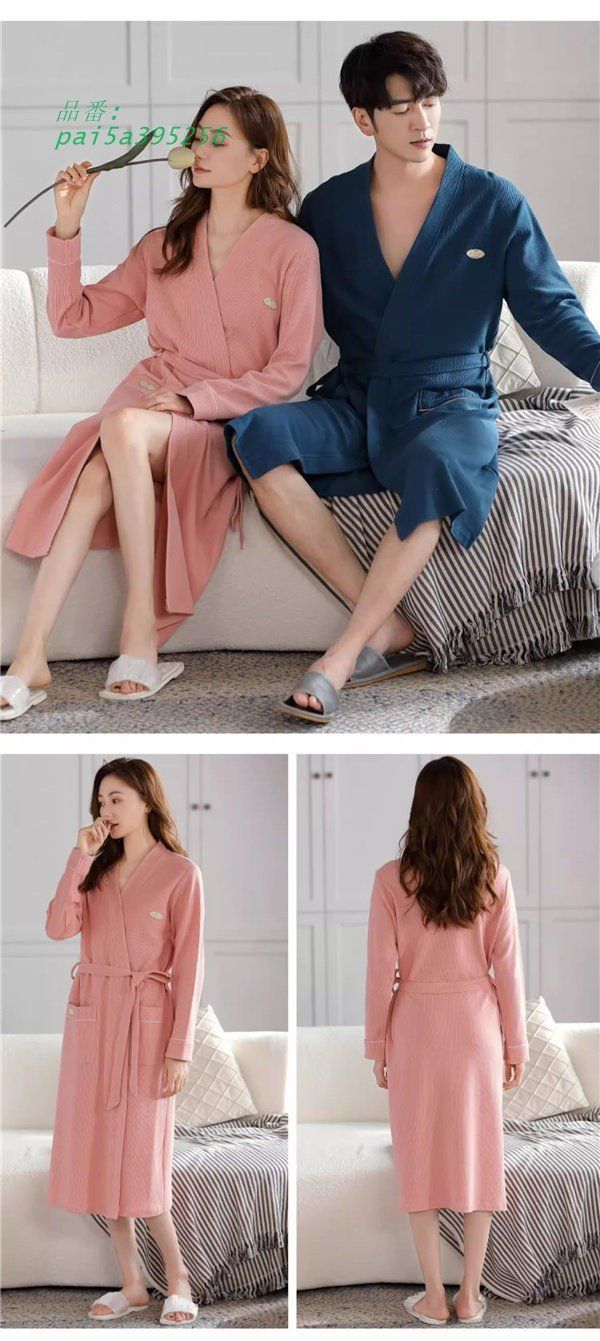 ペアパジャマ 春