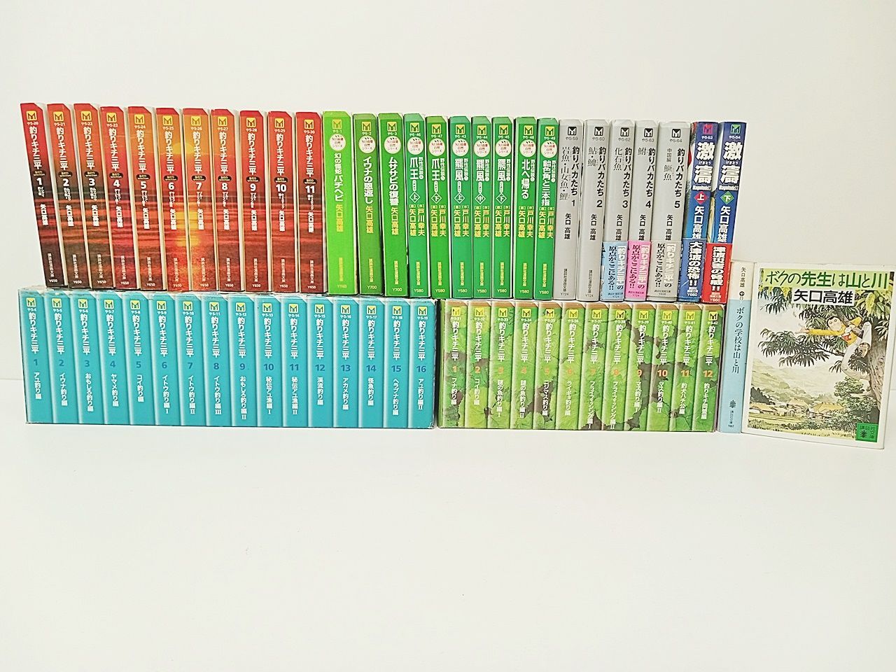 講談社漫画文庫 釣りキチ三平文庫セット（抜け有）他19冊 矢口