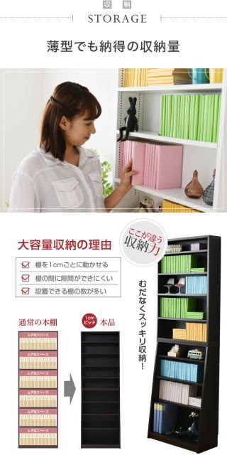 本棚 コミック