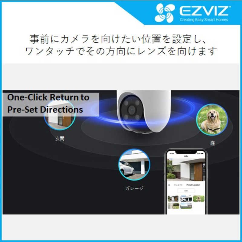EZVIZ 屋外用防犯カメラ