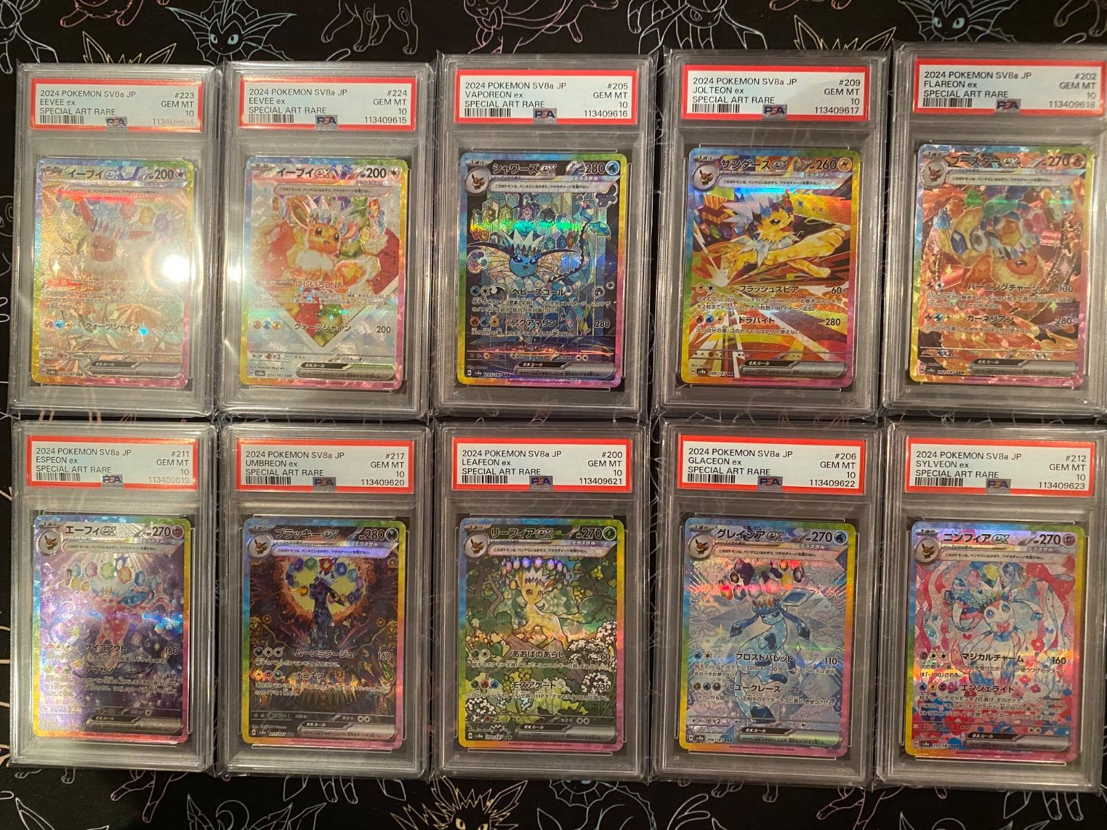 PSA10 10連番 テラスタルフェスex イーブイ進化ライン SAR