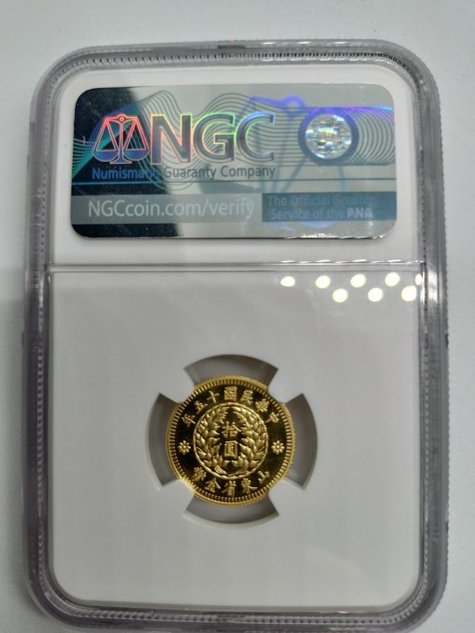 NGC PF70 Ultra Cameo Top Pop 2025年 中国 山東省 龍と不死鳥 金メッキ銀メダル