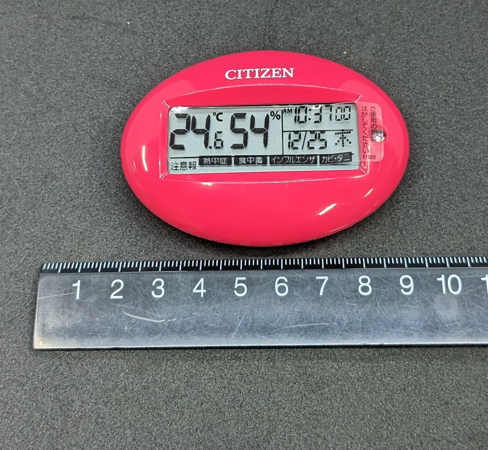 （まとめ）シチズン デジタル高精度温湿度計ライフナビ D200A 白 8RD200-A03 1個〔×5セット〕 シチズン デジタル温湿度計 ライフナビD200A 8RD200-A03 00019205