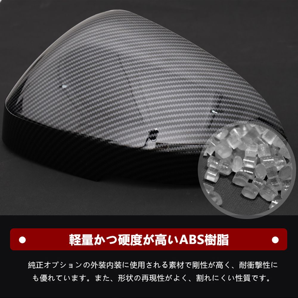 三菱 アウトランダー PHEV GN0W ドアミラーカバー (鏡面メッキ/カーボン)仕上げ サイドドアミラーカバー ガーニッシュ アクセサリー カスタム 外装 パーツ