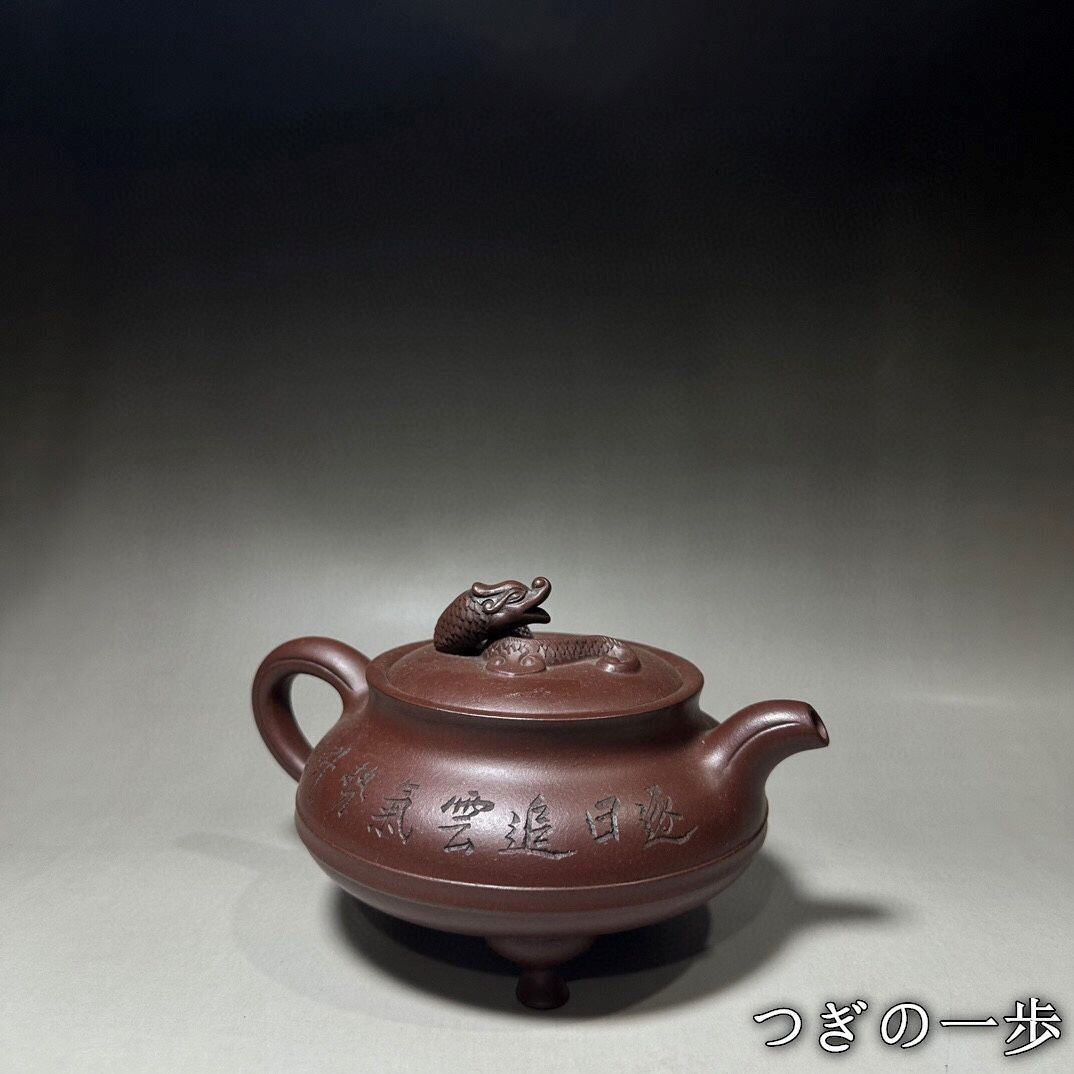 供養品