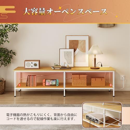 幅150cm リビング