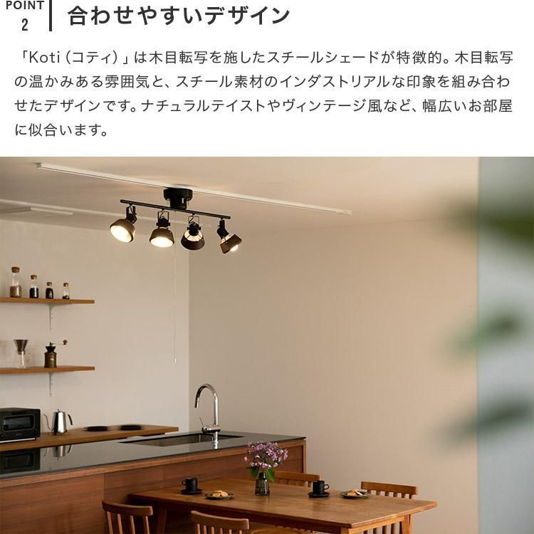 照明器具 おしゃれ