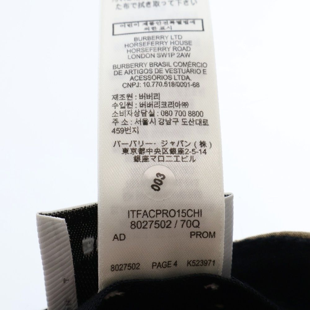 8027502