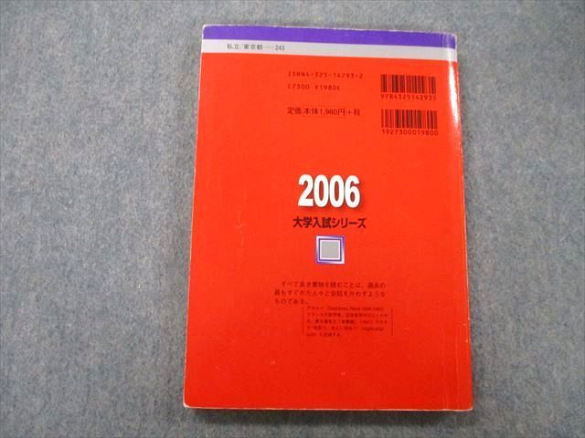 理系 過去問題解答 10冊　2016年〜2019年 教学社 大学入試シリーズ 青山学院大学 第二部 問題と解答 最近2