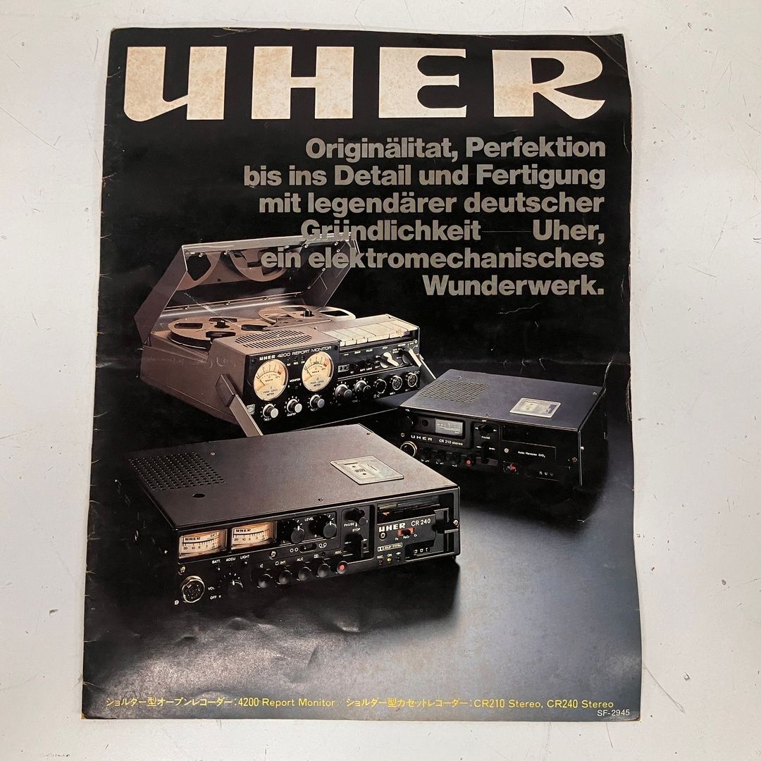 UHER
