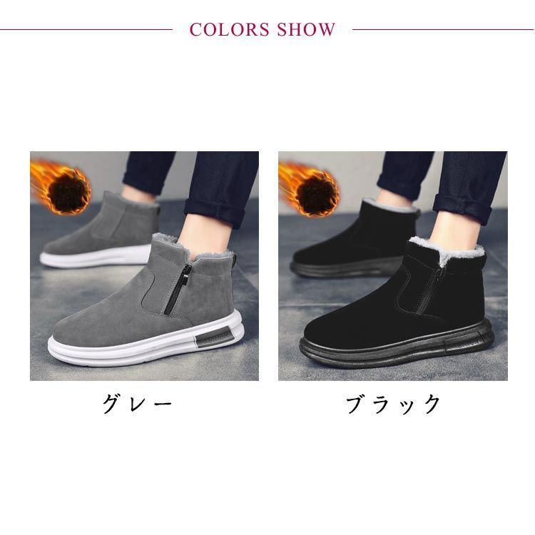 韓国メンズ EVAN ボア裏起毛 ショートブーツ 楽天市場】ボア ショートブーツ（メンズ靴｜靴）の通販