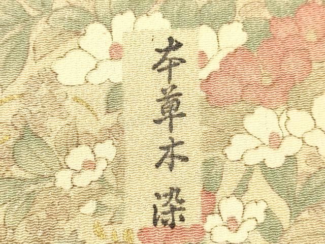 だだんだん　単衣　色無地　紋楊柳ちりめん　鳩羽色系　家紋　正絹　G307 だだんだん様専用 単衣 色無地 紋楊柳ちりめん 鳩羽色系 家紋