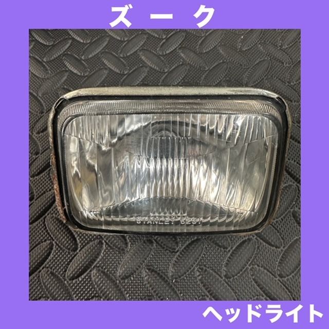 売り切れました！ ホンダ HONDA☆ズーク ZOOK☆AF26☆純正☆ヘッドライト ランプ