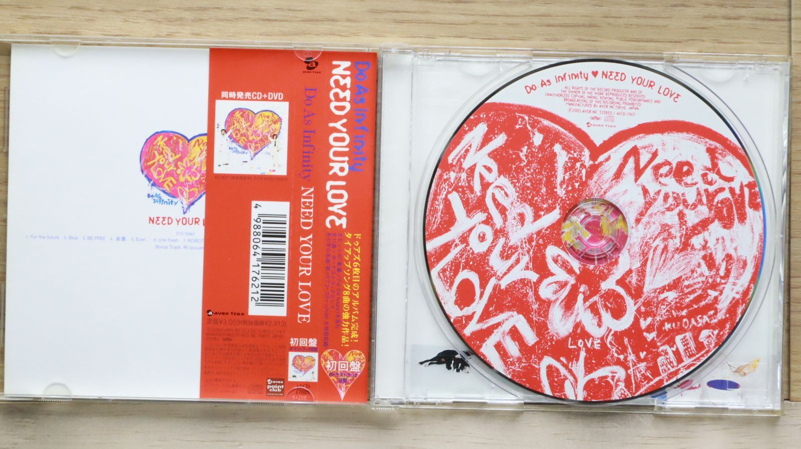 国内盤CD☆ドゥ・アズ・インフィニティ/Do As Infinity□ NEED YOUR