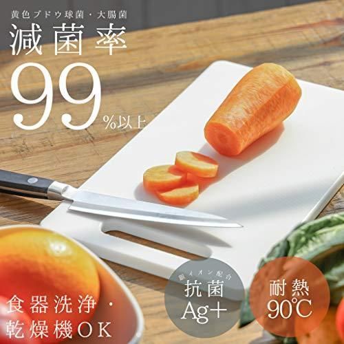パール金属 抗菌 まな板 LL 420×230×13mm 白 食洗機対応 HB-1535