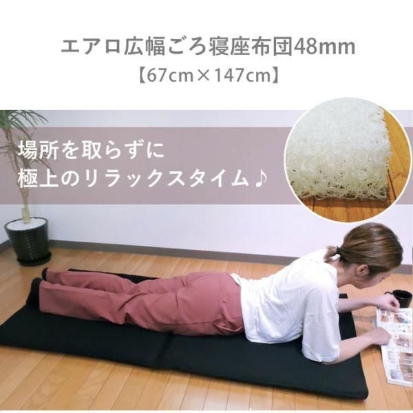座布団 高反発