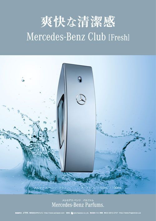 Mercedes-Benz SPORT 香水オードトワレ120ml残量半分 Mercedes-Benz SPORT 香水オードトワレ120ml残量半分 Mercedes
