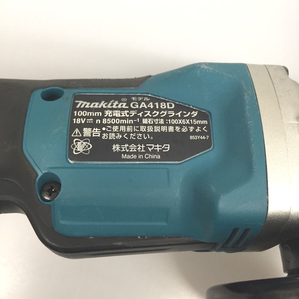 △△MAKITA マキタ 100ｍｍ 充電式 ディスクグラインダー 18V （BL1860B バッテリー×1 充電回数9回） セット GA418  ブルー - メルカリ