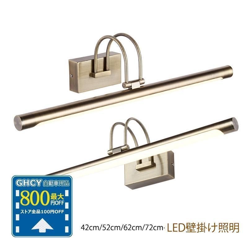 壁掛け灯 洗面所照明 照明器具 壁掛け照明 浴室鏡 鏡前照明 化粧台 北欧 照明 洗面照明 インテリア照明 壁掛け おしゃれ 室内灯ファッション 工事不要 3年保証 2025