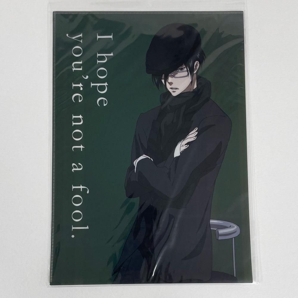 未開封 PSYCHO-PASS サイコパス 【宜野座伸元6点セット】アクキー等