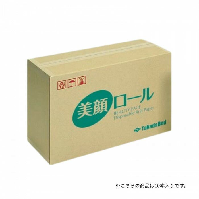 高田ベッド製作所 美顔ロール ロール式美顔ペーパー 10本入り TB-34-02 WWW_SUPERTOOLSSHOP_NL