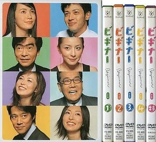 ビギナー　日本ドラマ　DVD 全巻　セット 中古】国内TVドラマDVD ビギナー 完全版 DVD-BOX - メルカリ