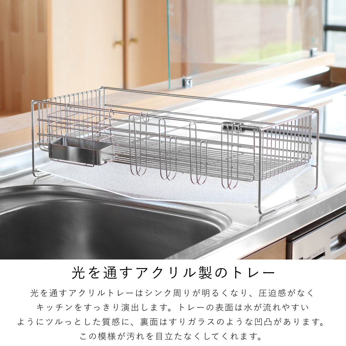洗い 乾燥