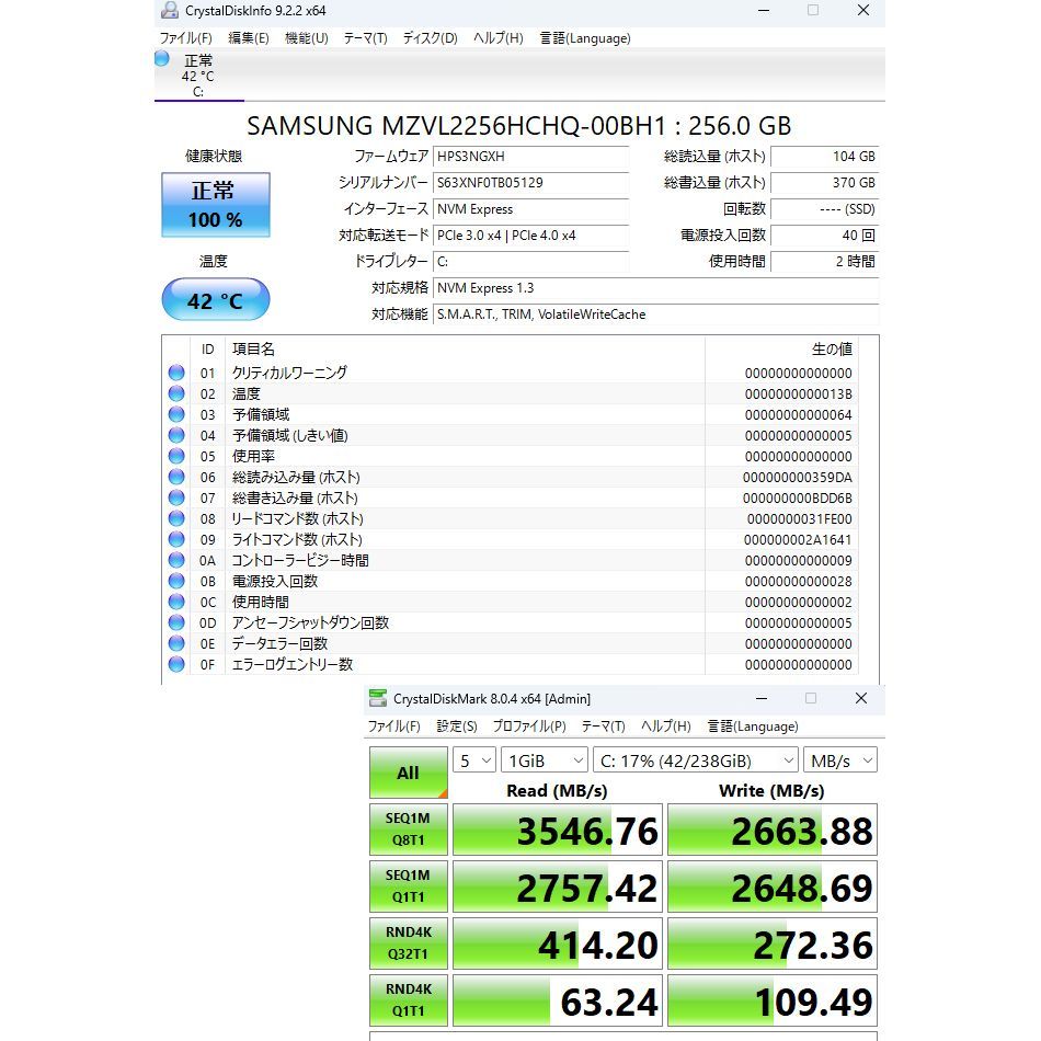 【美品★】HP EliteDesk800 G6 SFFインテル第10世代 Core i5-10500 メモリ:16GB SSD:256GB Windows11 Pro 2020年12月モデル デスクトップPC