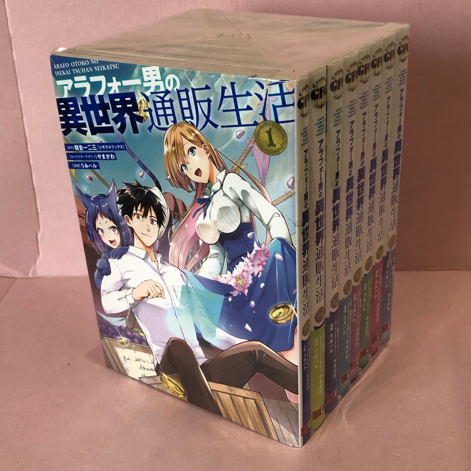 異世界漫画まとめ売り 超メルカリ祭限定 Z/X : Zillions of enemy X(異世界との邂逅!!) - メルカリ