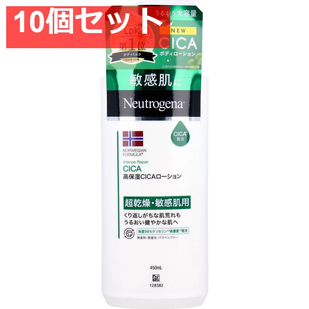 ニュートロジーナ ボディクリーム ニュートロジーナ ディープ