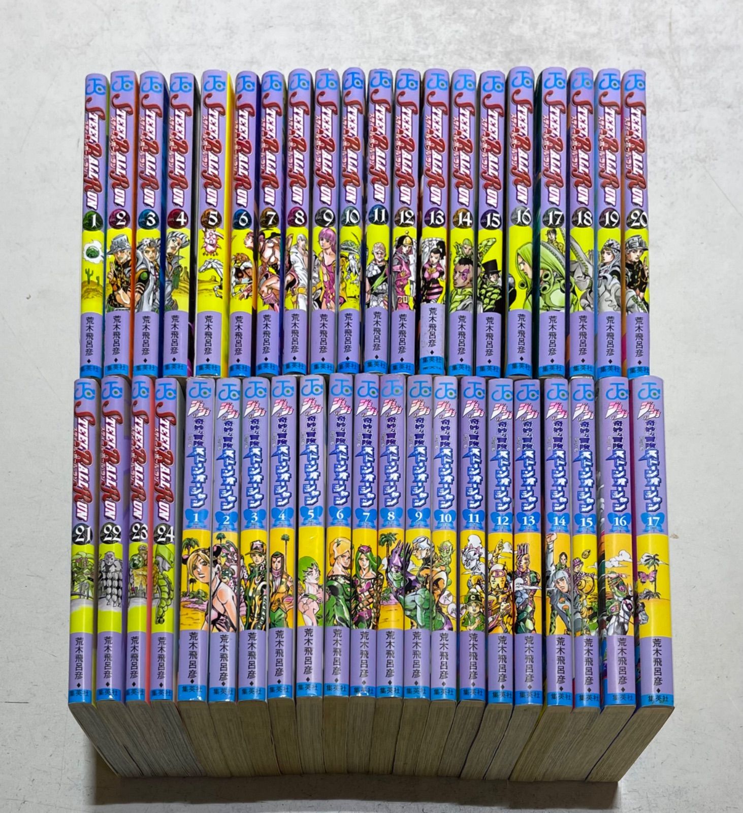 ジョジョの奇妙な冒険 第6部 ストーンオーシャンBOX入り全11巻