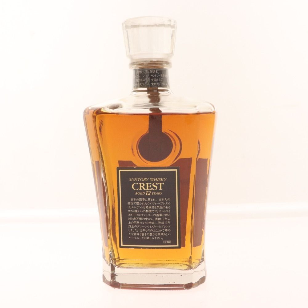 クレスト 12年