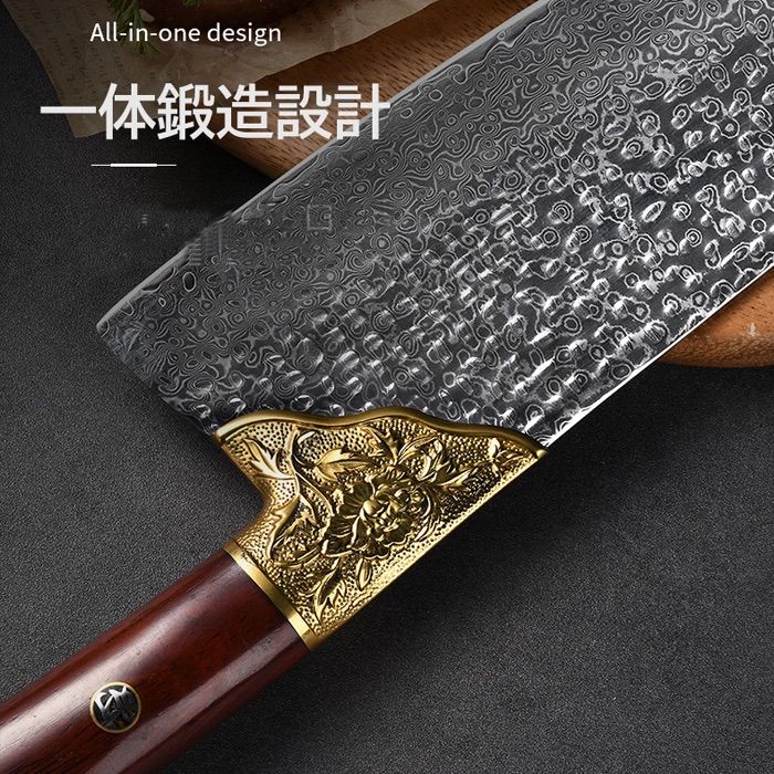 包丁