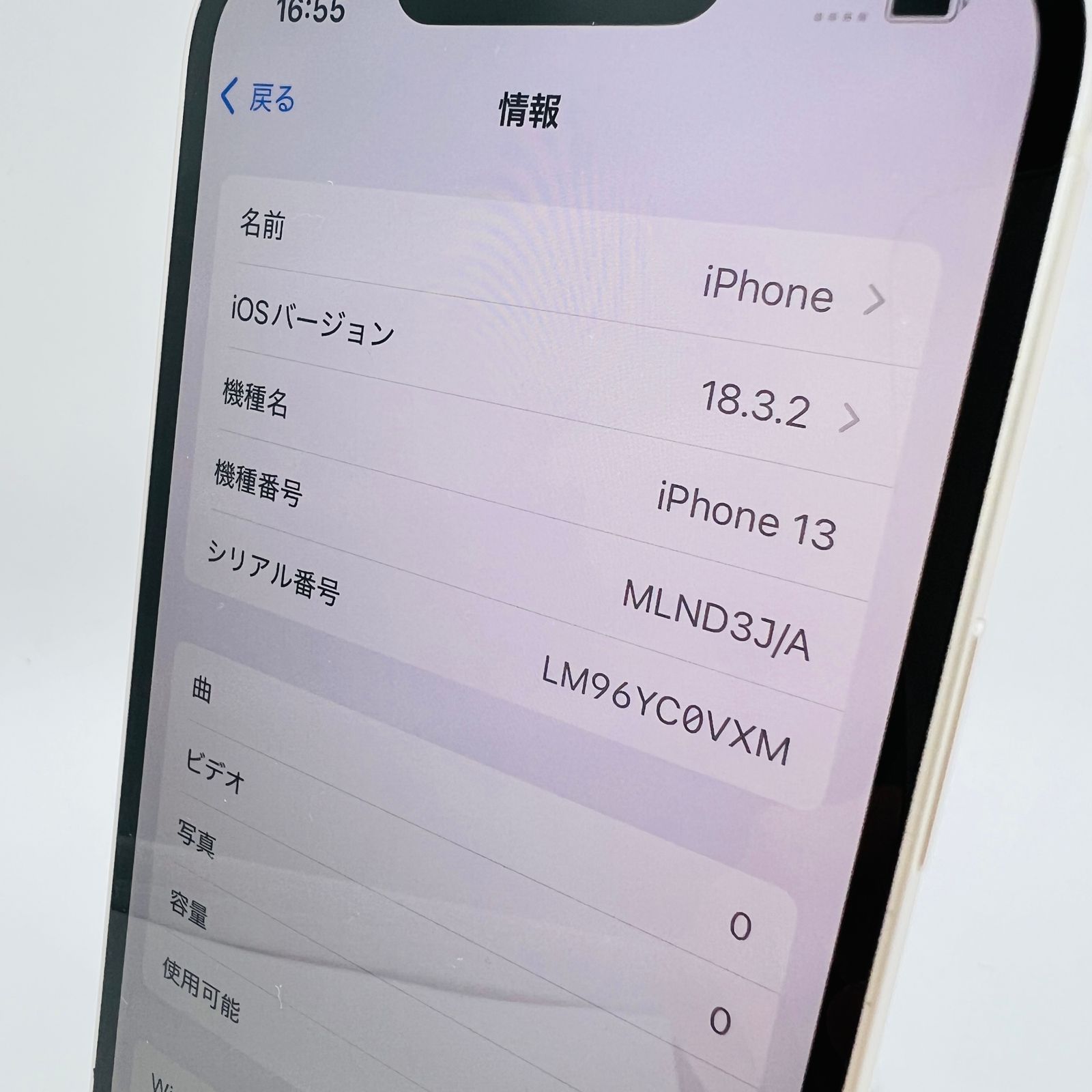128GB