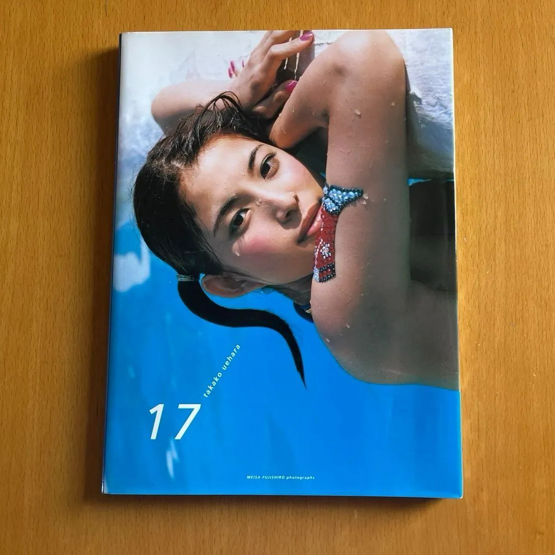 上原多香子写真集 17 - メルカリ