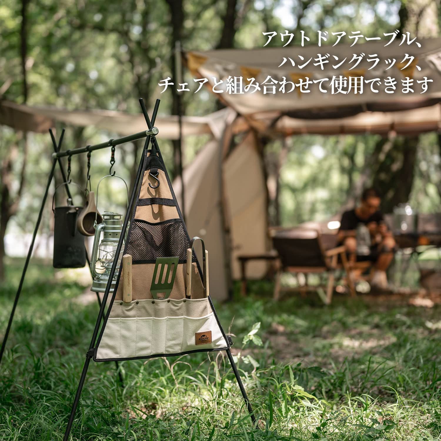 Amazon | Naturehike ハンギングラック ランタンスタンド 【M、L