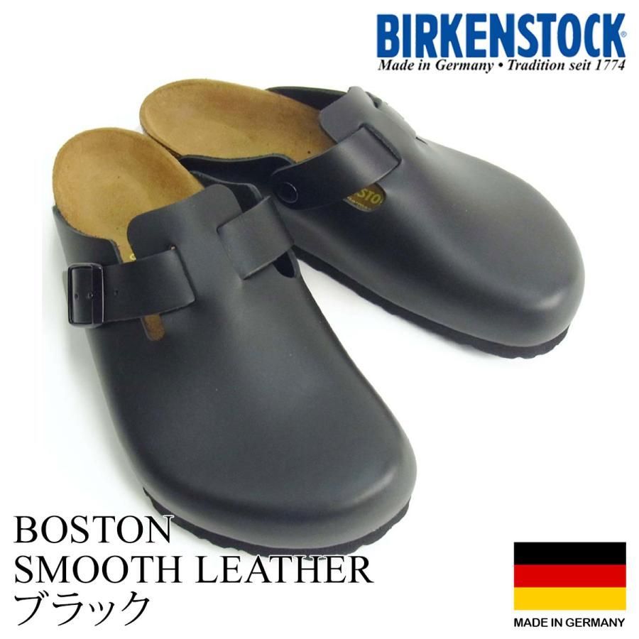 ビルケンシュトック BIRKENSTOCK ボストン スムースレザー ｜ メンズ