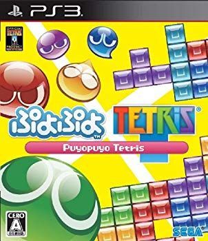 【中古】ぷよぷよテトリス 特典なし - PS3 9jupf8b