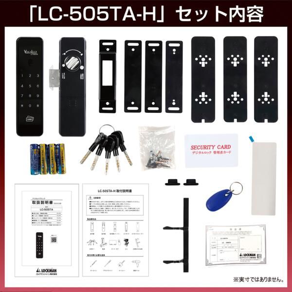 LC-505TA-H 鎌デッド式標準仕様
