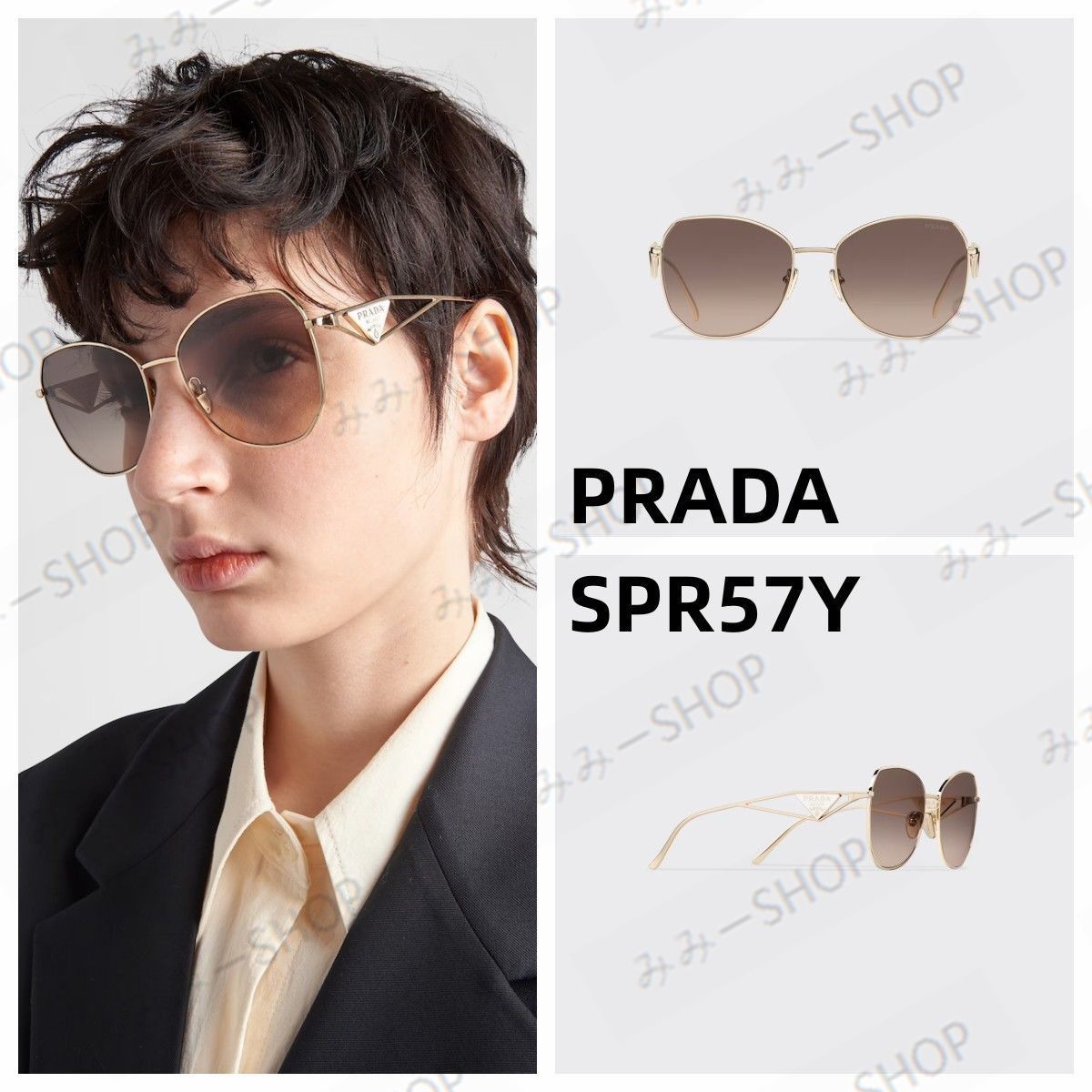 PRADA プラダ トライアングルロゴ サングラス SPR57Y