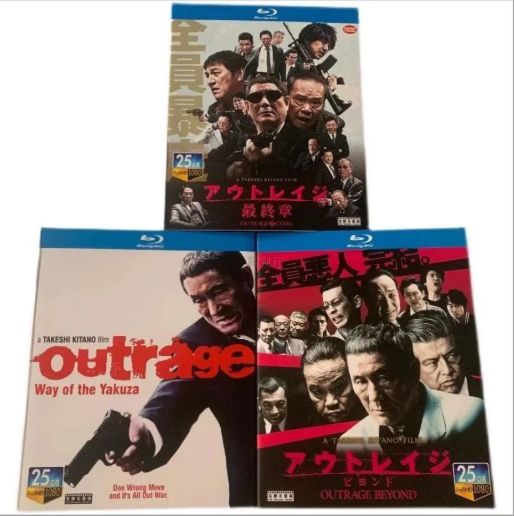 新品☆アウトレイジ ☆アウトレイジ ビヨンド ☆アウトレイジ