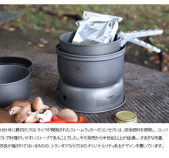 フライパン